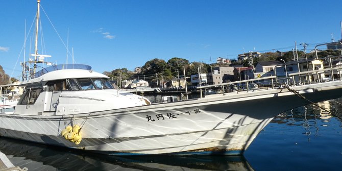 釣舟　佐円丸